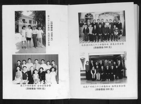 江西段氏族谱-萍西段氏四修族谱[2卷].pdf电子版插图4