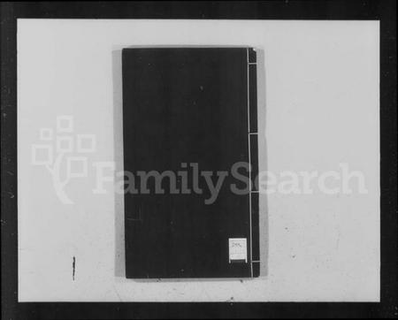 浙江张氏族谱-张氏宗谱.pdf电子版插图4