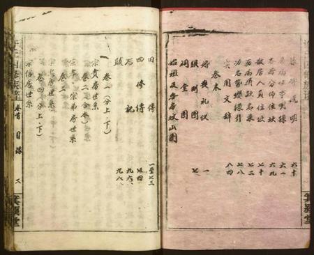 湖南许氏族谱-许氏四修族谱.pdf电子版插图3