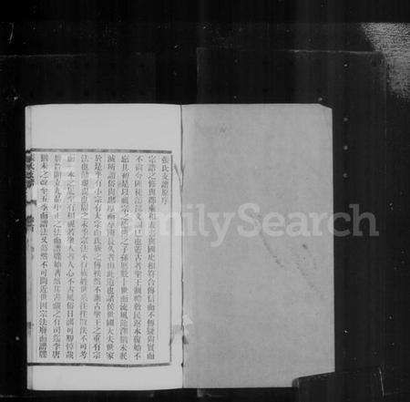 江苏张氏族谱-汇溪张氏支谱 [28卷,含卷首末].pdf电子版插图3