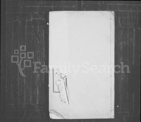 江苏丁氏族谱-董林丁氏宗谱.pdf电子版插图 江苏丁氏族谱-董林丁氏宗谱.pdf电子版插图