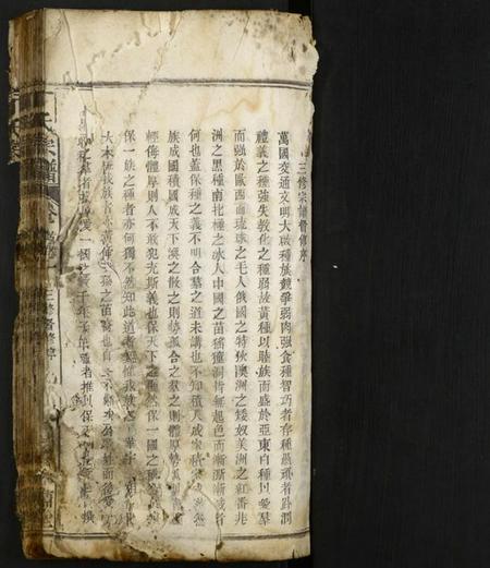 湖北丁氏族谱-丁氏宗谱.pdf电子版插图1