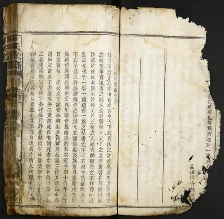 湖北丁氏族谱-丁氏宗谱.pdf电子版插图3