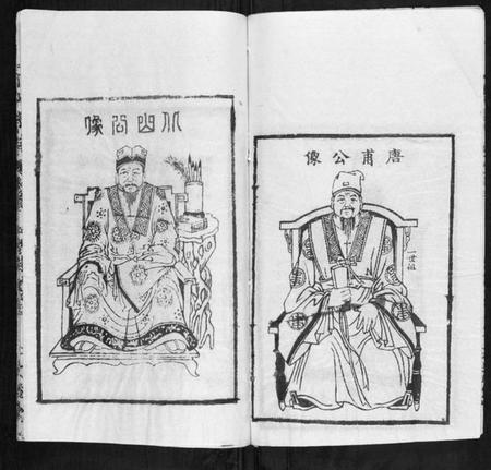 湖北丁氏族谱-丁氏宗谱.pdf电子版插图4