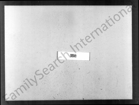 江苏张氏族谱-张氏族谱汇编 [34卷].pdf电子版