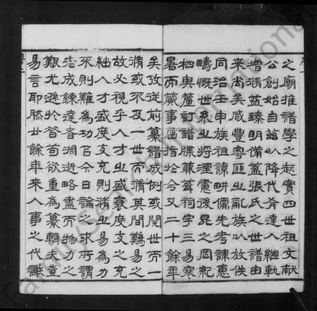 江苏张氏族谱-张氏族谱汇编 [34卷].pdf电子版插图3