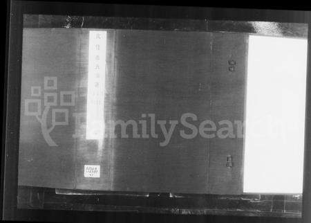 江苏张氏族谱-钦贤张氏宗谱 [21卷,首1卷].pdf电子版插图1