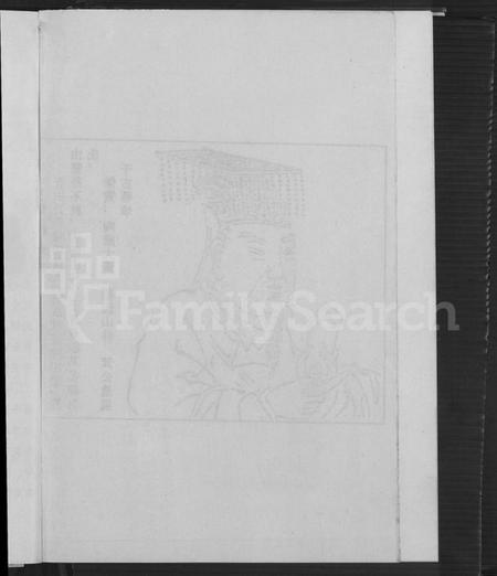 湖南许氏族谱-高阳堂许氏族谱 [上下册].pdf电子版插图5