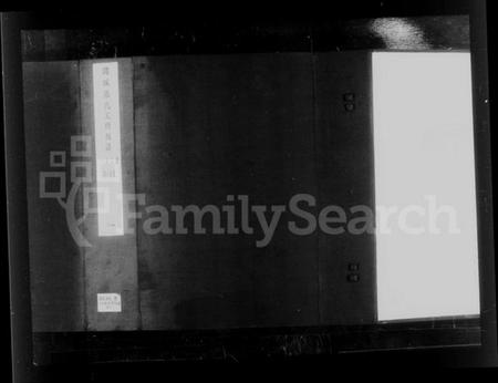 江苏张氏族谱-润城张氏五修族谱 [12卷,首末各1卷].pdf电子版