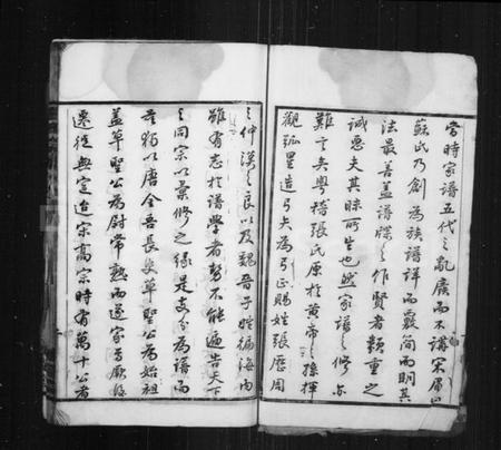 江苏张氏族谱-张氏宗谱 [12卷].pdf电子版插图2