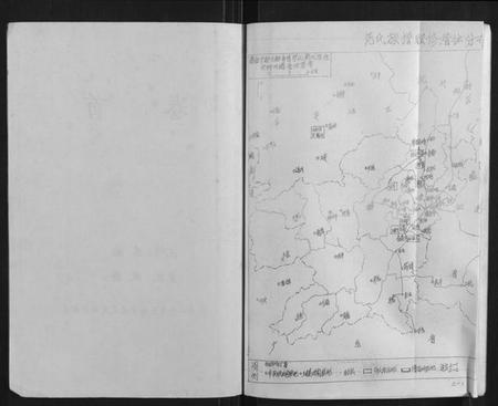 江西范氏族谱-高平范氏族谱联修[5卷].pdf电子版插图2