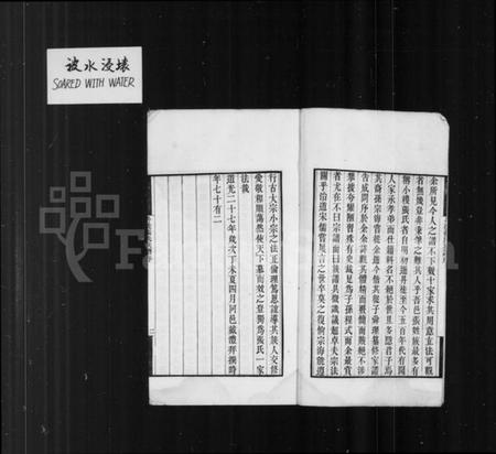 江苏张氏族谱-丹徒张氏族谱 [8卷,首1卷].pdf电子版插图3