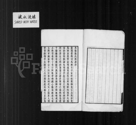 江苏张氏族谱-丹徒张氏族谱 [8卷,首1卷].pdf电子版插图4