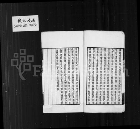 江苏张氏族谱-丹徒张氏族谱 [8卷,首1卷].pdf电子版插图5