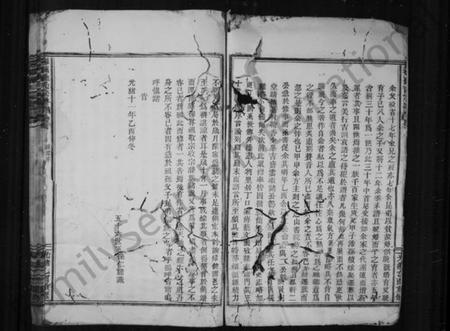 浙江梁氏族谱-彩烟梁氏宗谱 [卷数杂异].pdf电子版插图4