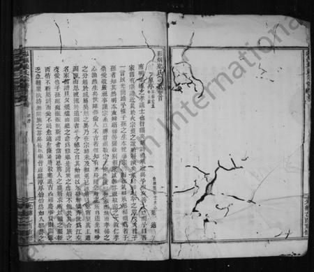 浙江梁氏族谱-彩烟梁氏宗谱 [卷数杂异].pdf电子版插图5