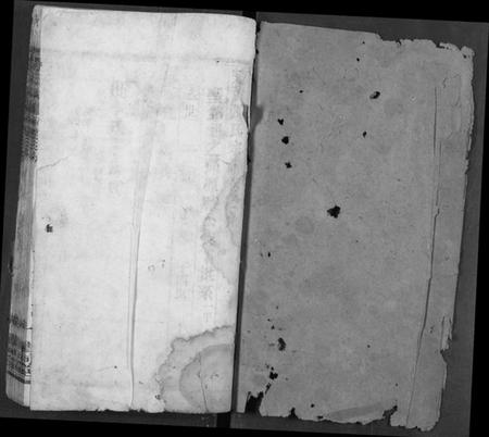 湖北张氏族谱-张氏宗谱.pdf电子版插图1