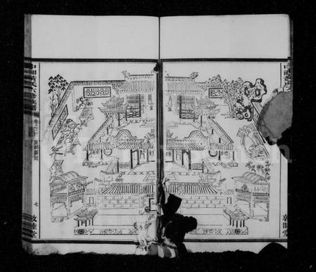 湖南黄氏族谱-中湘黄氏六修族谱 [33卷].pdf电子版插图5