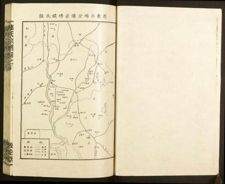 湖北张氏族谱-张氏宗谱.pdf电子版插图2