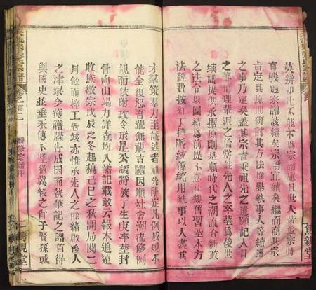 湖北张氏族谱-张氏宗谱.pdf电子版插图2