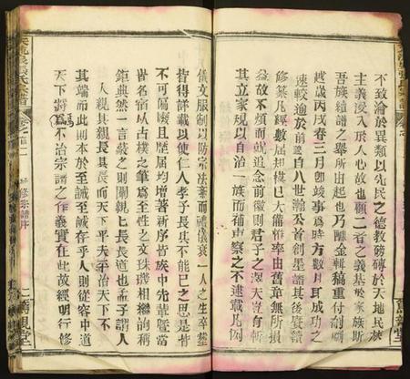 湖北张氏族谱-张氏宗谱.pdf电子版插图4