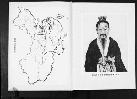 湖北张氏族谱-张氏宗谱.pdf电子版插图5