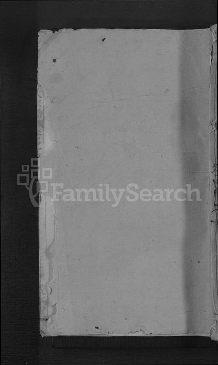 湖北张氏族谱-张氏宗谱 [18卷首2卷].pdf电子版