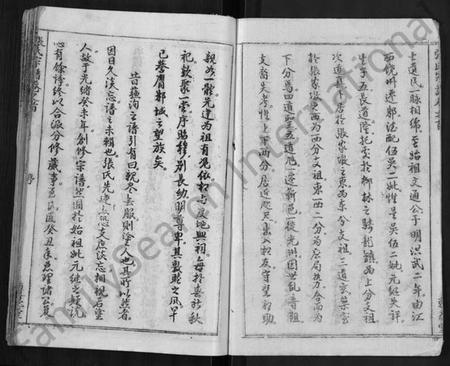 湖北张氏族谱-张氏宗谱 [26卷,首2卷].pdf电子版插图3