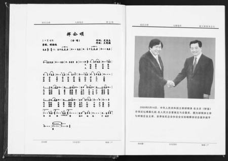 湖北张氏族谱-张氏宗谱[18卷首1卷].pdf电子版插图2