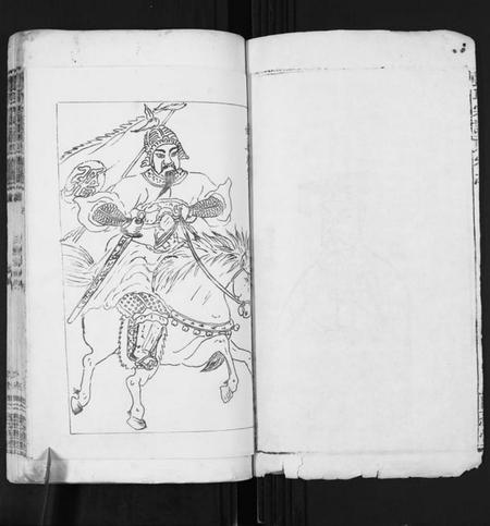 湖北张氏族谱-张氏宗谱[35卷首1卷].pdf电子版插图2