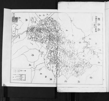 湖北张氏族谱-张氏宗谱[35卷首1卷].pdf电子版插图3