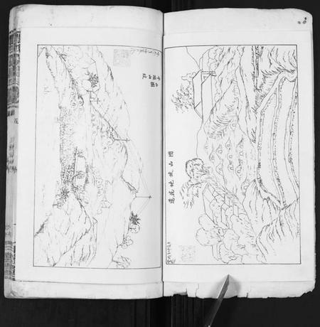 湖北张氏族谱-张氏宗谱[35卷首1卷].pdf电子版插图5