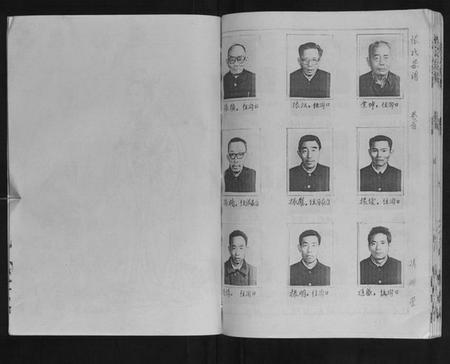 湖北张氏族谱-张氏宗谱[4卷].pdf电子版插图4