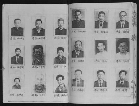 湖北张氏族谱-张氏宗谱[4卷].pdf电子版插图5