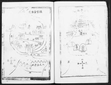 湖北张氏族谱-张氏族谱.pdf电子版插图5 湖北张氏族谱-张氏族谱.pdf电子版插图5