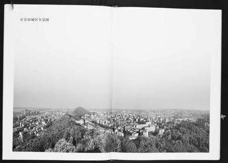 湖北张氏族谱-张氏族谱[2卷].pdf电子版插图4