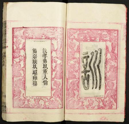 湖北董氏族谱-董氏宗谱.pdf电子版插图3