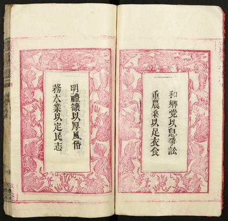 湖北董氏族谱-董氏宗谱.pdf电子版插图4