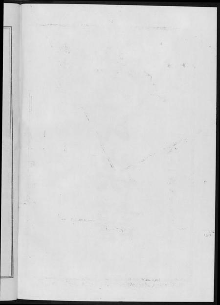 湖南黄氏族谱-湖南省醴东黄氏族谱.pdf电子版插图5 湖南黄氏族谱-湖南省醴东黄氏族谱.pdf电子版插图5