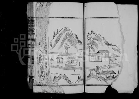 浙江徐氏族谱-徐氏宗谱 [10卷,首1卷].pdf电子版插图3