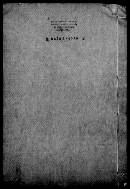 江苏赵氏族谱-常州观庄赵氏支谱 [16卷,首末各1卷].pdf电子版插图3