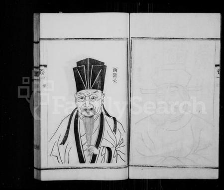 江苏赵氏族谱-常州观庄赵氏支谱 [21卷].pdf电子版插图3