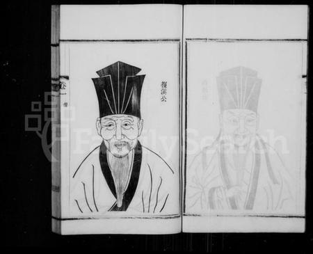 江苏赵氏族谱-常州观庄赵氏支谱 [21卷].pdf电子版插图4