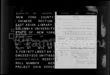 江苏赵氏族谱-暨阳章卿赵氏宗谱 [30卷].pdf电子版