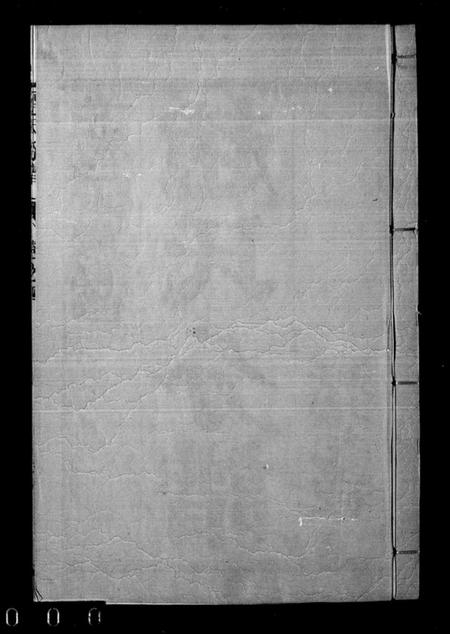 江苏赵氏族谱-赵氏分谱 [12卷].pdf电子版插图3