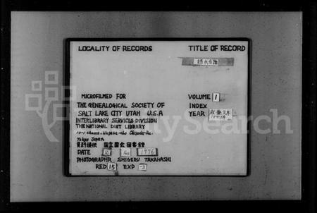 江苏赵氏族谱-赵氏分谱 [8卷].pdf电子版插图1