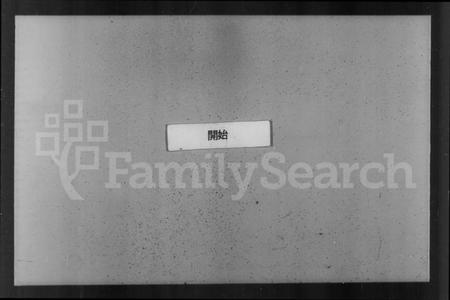 江苏赵氏族谱-赵氏分谱 [8卷].pdf电子版插图2