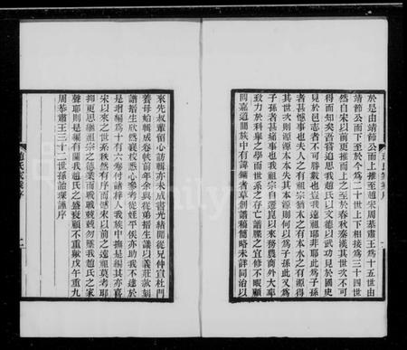 江苏赵氏族谱-赵氏家乘 [16卷].pdf电子版插图1