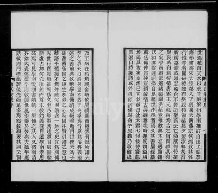 江苏赵氏族谱-赵氏家乘 [16卷].pdf电子版插图3