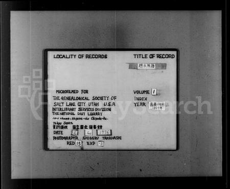 江苏赵氏族谱-赵氏族谱 [10卷].pdf电子版插图1